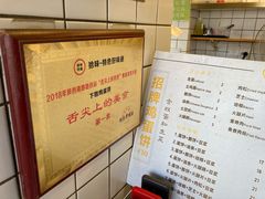 -卞姐蛋饼(陕西南路店)