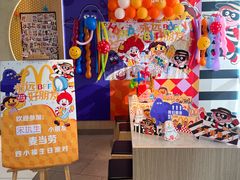 -麦当劳(药谷大道店)