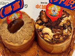 -GONTRAN CHERRIER·GC可颂(朝阳大悦城店)