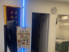 -名医堂永康中医·推拿正骨·针灸·艾灸