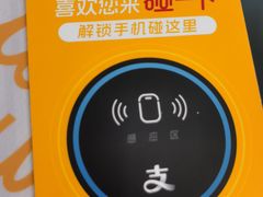 -麦当劳(天塔道店)