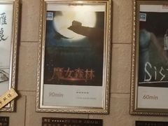 -逃脱反斗城沉浸剧情密室(北京路店)