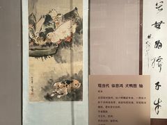 -福建博物院