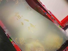 -北京稻香村(第三店)