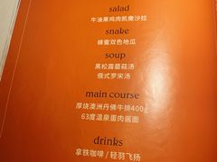 -阿妮叶李(光谷世界城店)