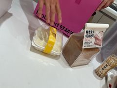 -好利来(新宜白店)