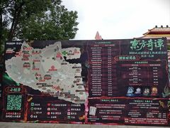 -武汉园博园(武汉自然博物馆)