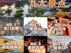 -龙门石窟
