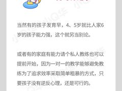 -酷游亲子游泳中心
