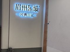 -银座mall(东直门店)