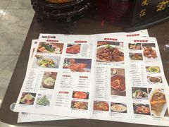 -汉唐守艺人·河北面馆(民心河店)