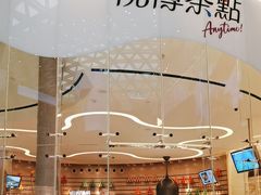 -视博茶点(美狮美高梅店)