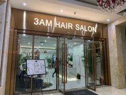 -3AM HAIR SALON烫发染发接发