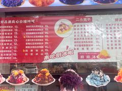-二斗栗子(黄河道店)