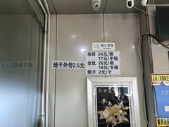 -老·贝尔杂碎馆