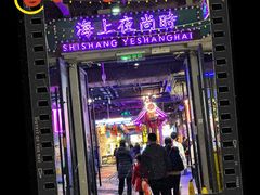 -时尚天河商业广场