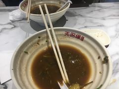 -无名缘米粉(大食代东方广场店)