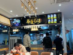 -德元兰州纯汤牛肉面(深圳首店)