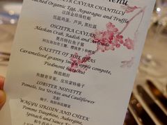 菜单-北京古城老院厉晓麟精致菜