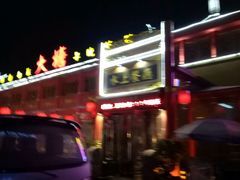 -泮金大塘(北二七路店)