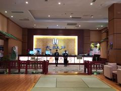 -大江户·温泉洗浴(浑南店)