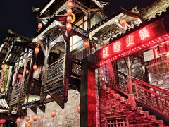 -红运火锅·中国名火锅·国风演绎(省体店)