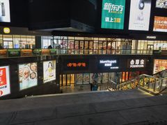 -资和信百货商场