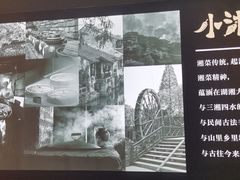 -小湘旺(港湾花园店)