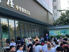 -花园茶楼(兴城西路店)