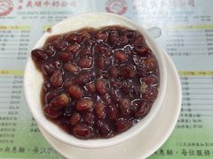 红豆双皮-义顺牛奶公司