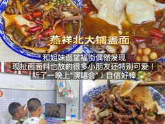 -小饕荟雅安贡椒鱼鲜馆(广福桥店)