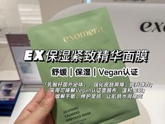 -新罗免税店(首尔总店)