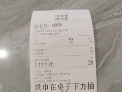 -河州春清真西北特色美食(虎踞路店)