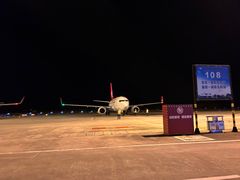 -德宏芒市国际机场