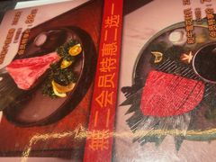 -無二炙坊·和牛烧肉(大钟寺1733店)