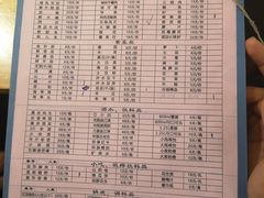 菜单-锅首鲜品火锅(鸳鸯店)