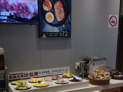 -豪享来中西餐厅(隆昌店)