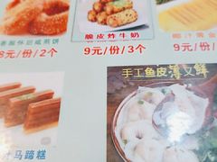 -昇记肠粉王(福华路店)
