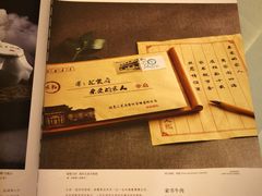 -汇贤府·李氏鲁菜(五棵松店)