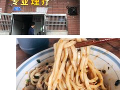 -三十三碗黄牛肉面(东原1891店)