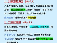 -巧克力渔家.小船海鲜胶东菜(万平口店)