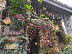 -磁器口古镇