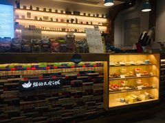 -猫的天空之城概念书店(苏州平江店)