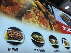 -晋爱面大同刀削面(白纸坊店)
