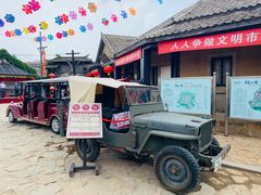 -清风小镇闯关东影视基地