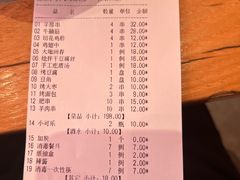 -老白清真烧烤(锦州旗舰店)