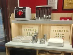 -和合谷(北新桥店)