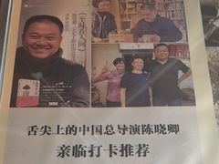 -人和水上飘(第一家店)