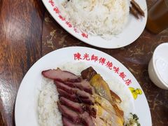 -陈光记烧腊店(罗保博士街店)