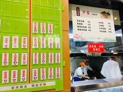 菜单-华中农业大学-荟园餐厅